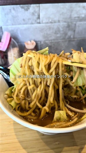 My Top Tonkotsu Ramen Pick This Year #FukuokaRamen