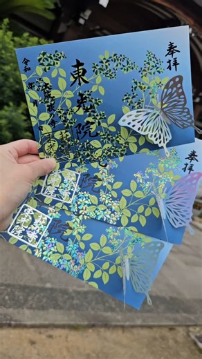 【公式】東光院 萩の寺 on Instagram: "特別御朱印『萩花螺鈿蒔絵と蝶・桔梗』 7月4日正午より授与開始を致しました桔梗。 本日授与開始2日目にして、 御用意させていただきました限定枚数の半分を授与致しました。 皆様ありがとうございます。 画像、動画ではその美しさは上手く伝わらないかもしれませんが、 本当に大変美しい御朱印です。 本日もお暑い中、 遠くは九州、北海道、海外からお越しいただき、 皆様に愛されている東光院萩の寺の御朱印。 本当にありがとうございます。 連日暑い日が続きますが、 皆様どうかお体御自愛くださいませ。 まだ明日も特別御朱印『萩花螺鈿蒔絵と蝶・桔梗』の 御用意は御座いますのでどうぞ宜しくお願い申し上げます。 本日もたくさんの御来山ありがとうございました。 明日も皆様の御参拝、心よりお待ち申し上げております。 #御朱印 #御朱印帳 #御朱印スタグラム #御朱印大阪 #関西御朱印 #御朱印集め #御朱印巡り #限定御朱印 #omairi #花手水 #ホトカミ #東光院 #東光院萩の寺 #御朱印好き #御朱印収集 #萩の寺 #お寺好きな人と繋がりたい #御朱印
