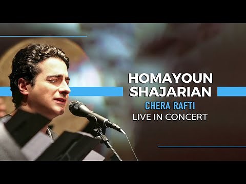 Homayoun Shajarian - Chera Rafti I Live In Concert ( همایون شجریان - چرا رفتی )