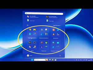 How to change the Start menu's all apps grid and icons in Windows 11