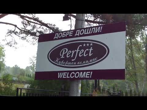 Hotel Perfect - Yamna - Room 205 - view inside and outside