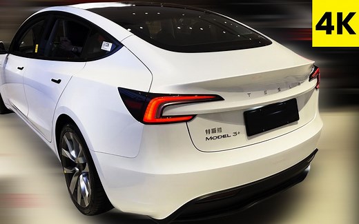 4K 2023 特斯拉焕新Model 3 713km 长续航版 沉浸式体验