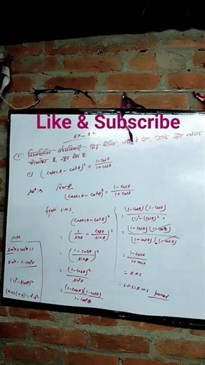 Chapter 8.4 Q5(¡) math solution by Mukesh sir