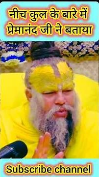 Premanand ji maharaj | Pravachan | Motivation | Ekantik vartalap #premanandjimaharaj #pravachan