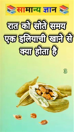 Top 50✍️ IAS Level GK Questions 🔥 | Most Important GK Question Answer | Part-201#gkshorts​ #amazing​