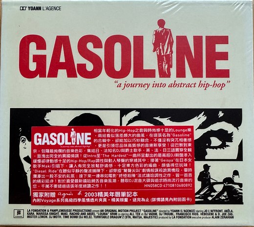 Gasoline - A Journey Into Abstract Hip-Hop