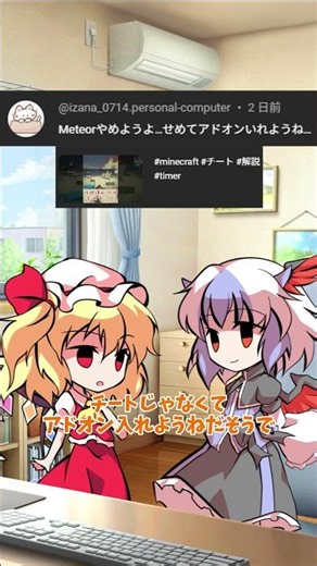 You cannot use add-ons in the Java version. The cheat client is a mod. The cheat client is not an...