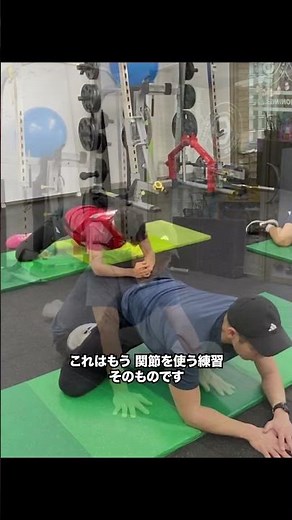 静的ストレッチ動的ストレッチ何が違う？ #トレーニング #ストレッチ #フィジカルトレーニング