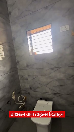 65K views · 747 reactions | amazing bathroom wall and flooring tiles design | bathroom, accessory fitting | | Hemraj menaria | Facebook