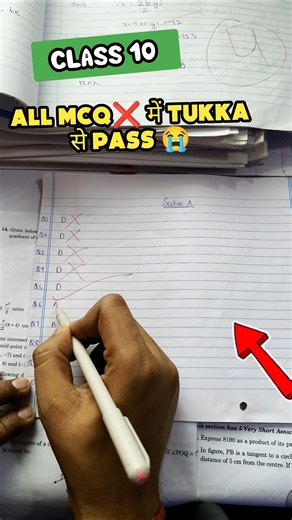 MCQ me Tukka lagakr exam me Fail hua ❌😭 Class 10 | Board Exam 2025-26 #cbse #class10 #boardexam2026