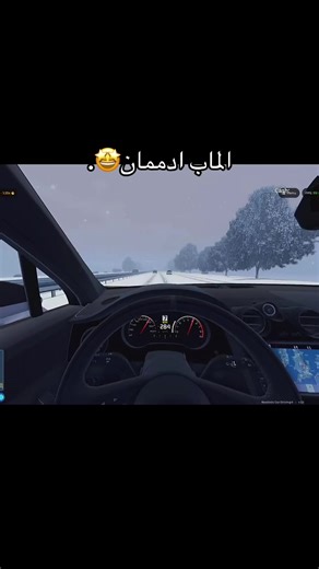 أفضل مابات السرعة في روبلوكس