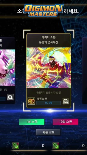 SUSANOOMON RANK U EVENT PART 2 I've arrived at KDMO #shorts