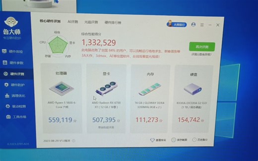 买电脑需要花很多钱吗？到底多少钱的电脑才加电脑？到底怎样的配置才能满足你呢？看完这期配置推荐之后，我有话对你们说。