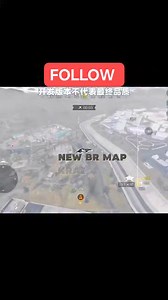 50K views · 673 reactions | New br map #codm #CallOfduty #codmobile #COD #redmagicnova #fyp #viralreels #gaming | Steve gaming | Facebook