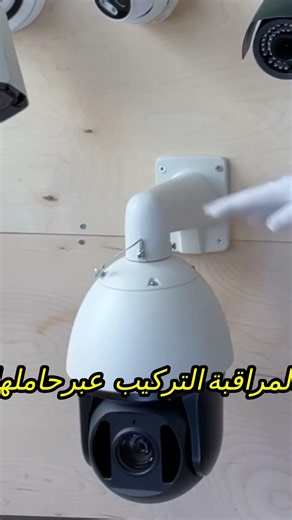 كاميرا آيسون ip57 AI بتكبير 36 مرة وتتبع ذكي للشخص