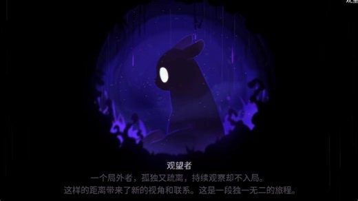 【雨世界】观望者（The Watcher）#1——水培法的大冒险，工业区的大乱斗