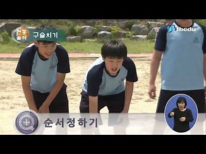 [전통놀이]구슬치기 /옛날 게임 /전통놀이게임 /전래놀이