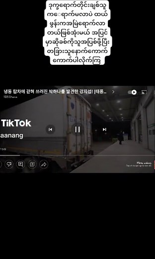 Jella A Nang on TikTok