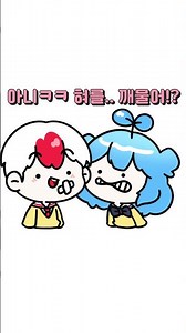 Ah! Yum! Slurp! Hahahaha 【Pheuh】