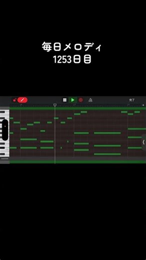 バレずに店長したい#作曲 #著作権フリー #GarageBand