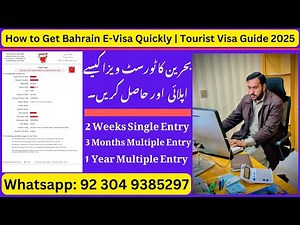 How To Apply for Bahrain E-Visa | Bahrain Tourist Visa Process | How to Get Bahrain E-Visa