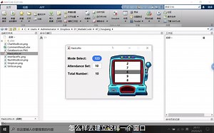 MATLAB GUI视频教程 - 2