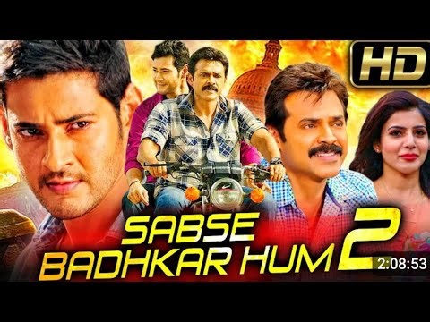 Sabse Badhkar Hum 2 | (सबसे बढ़कर हम 2 | sabse badhkar hum 2 movie #movie
