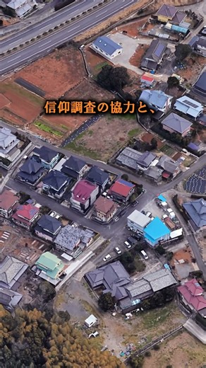 日本に残る被差別部落の歴史（九州編） #map #たつじん地理