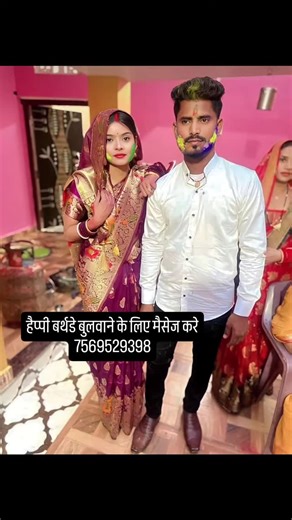 Gopal Yadav on Instagram: "My love ❤️🙏🏻🙏🏻"