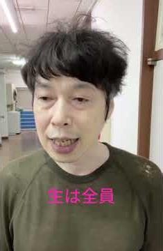 【東大医学部の美容と健康１３３】今から２分であなたのメタ認知能力を高めてやろう。