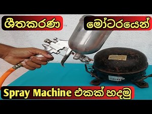 I turn Fridge Compressor into a Air Compressor - Home made Spray Machine