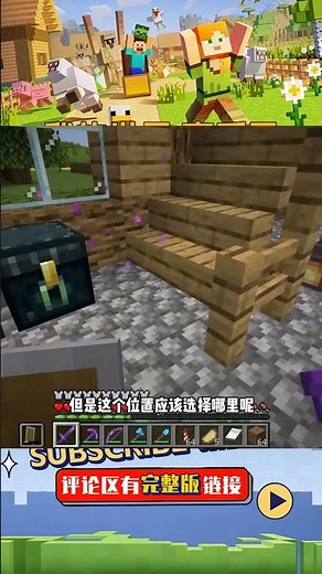 南瓜我的世界1.17（45）：收集裝置建造完畢，著手準備小黑塔！ #我的世界，1.17，建筑，收集装置，下界，传送门