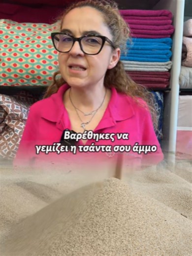 Microfiber πετσέτα anti-sand Nef-Nef – ελαφριά & στεγνώνει γρήγορα