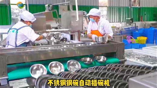 餐具自动排插设备 可清洗托盘、餐盘、钢碗 有效节省人工，提升工作效率#自动插盘机 #餐具清洗 #自动化设备 #餐盘清洗 #商用洗碗机