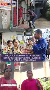 "ഒരു വടി തന്നാൽ ഞങ്ങൾ തന്നെ ഇവരെ തല്ലി ഓടിക്കാം" കുട്ടികൾ പറഞ്ഞത്.. Ernakulam Exclusive