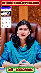 🔥 Special Offer: All Course Classes for Just ₹1500! 🔥 Get LIVE Classes Recorded Sessions at an unbeatable price of ₹1500 only! Learn at your convenience with this limited-time offer. 📅 Offer valid till 25th September – Don’t miss out! Join now and excel in your studies! 🌟#AffordableEducation #LiveClasses #RecordedClasses #StudySmart #SpecialOffer #LimitedTimeDeal #LearnAndGrow #SuccessStartsHere #SeptemberOffer | ICS Coaching Centre