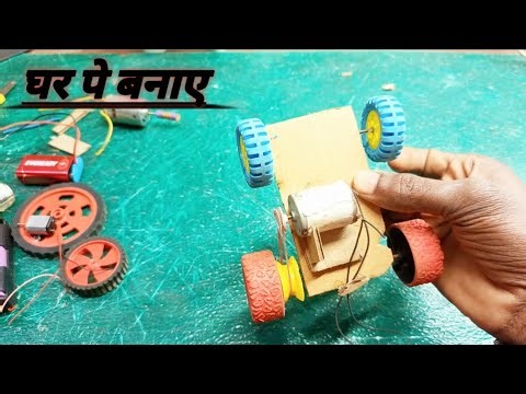 घर पे बनाना सीखे | remote control car | how to make a DC motor belt pully car #diytoys #trending