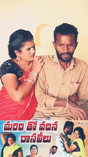 100K views · 978 reactions | facebook tips telugu, boost facebook...