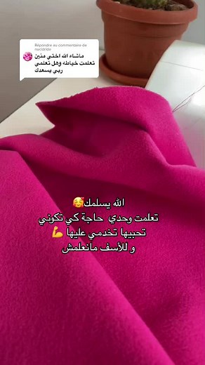 Best Sewing Machine for Beginners: Singer Model Review