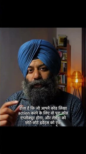 What is #AWS #Lambda?