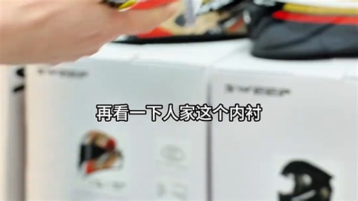 TORC碳纤维摩托车头盔T587复古巡航半盔3c预留