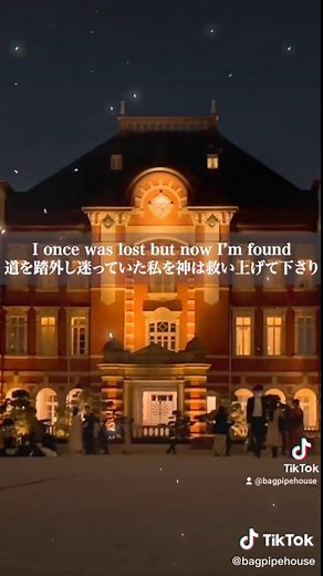 アメイジンググレイス バグパイプアレンジフルverはyotubeで公開しいます！#バグパイプ #bagpipes #アメージンググレース #amazinggrace #歌詞動画
