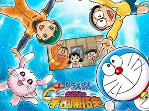 Doraemon The Movie 2009 OST - Taisetsu ni Suru Yo