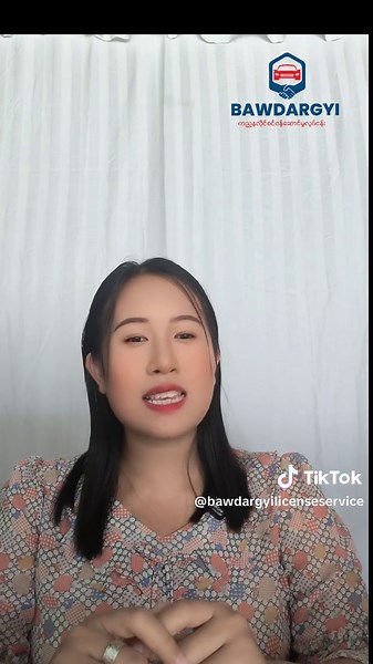 BAWDARGYI License Service သည် TikTok ပေါ်တွင် ရှိသည်