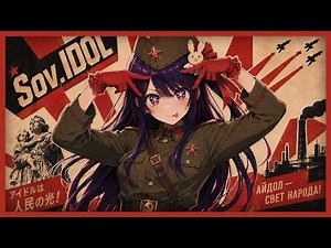 IDOL (Soviet Ver.) | Oshi no Ko OP