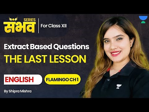 The Last Lesson 🔥 | Extract Based MCQs | Class 12 English Flamingo Chapter 1 | Shipra Mishra