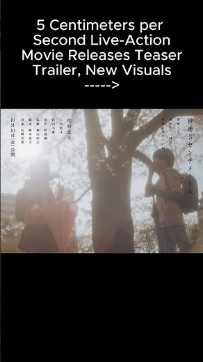 5 Centimeters per Second Live-Action Movie Releases Teaser Trailer #5CentimetersPerSecond