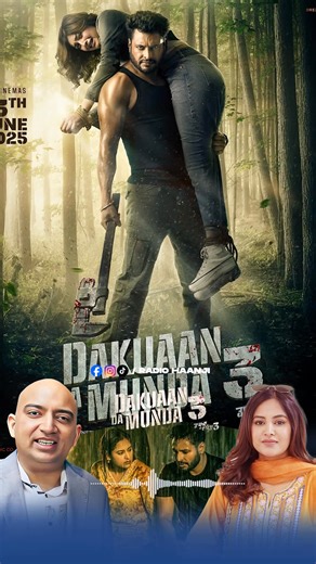 Interview With Baani Sandhu - Dakuaan Da Munda 3 In Cinemas 13 june 2025 #dakuaandamunda3 . Listen full podcast (link in comment box) . Dev Kharoud Baani sandhu Zee Music Company #baanisandhu #virals #RadioHaanji | Radio Haanji