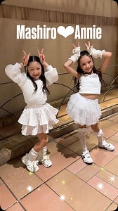 アニー勺 on Instagram: "@mashiro._.iro @im_annie1226 でVividダンス踊ったよ 最後のバイバイ〜の可愛い2人の声も聞いてね Vividから新曲#ShinyViVid も出たから覚えなきゃ✨ 今回もとびっきり可愛くて元気の出る曲 みんなも覚えて一緒に踊ろうーー✨✨ #Vivid#dancestudioVivid#踊ってみた#ダンス#キッズダンス#vividtokyo #vividtokyo2期生#しろたん#annie#js3"