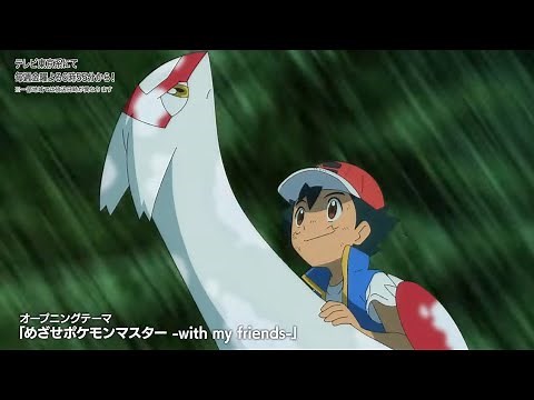 Pokemon: Aim to Be a Pokemon Master Episode 1 English Subbed - Mezase Pokemon Master Episode 1 Eng